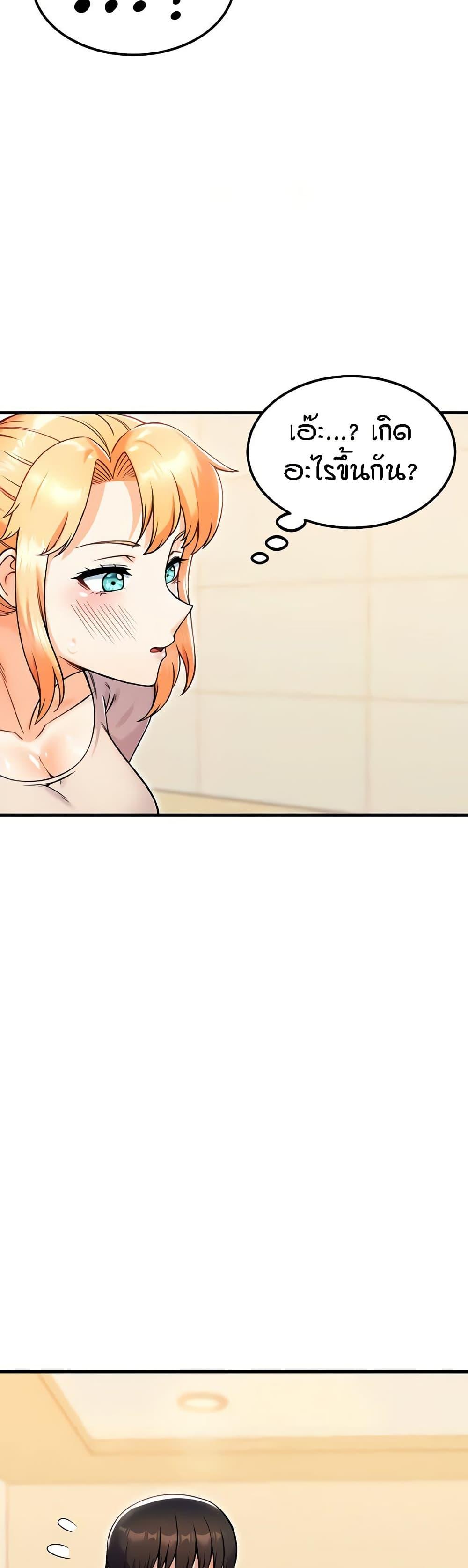 Doujin-Lc- อ่าน โดจิน มังฮวา เกาหลี ญี่ปุ่น จีน แปลไทย Kangcheol’s Bosses ตอนที่ 1 2 3 4 5 6 7 8 9 10 11 12 13 14 ฟรี ไม่มีโฆษณา อ่าน โดจิน Manhwa เกาหลี ญี่ปุ่น จีน เรามีครบ คัดมาให้เน้นๆ โดจิน 18+ รับประกันความฟินโดย  Doujin Lc