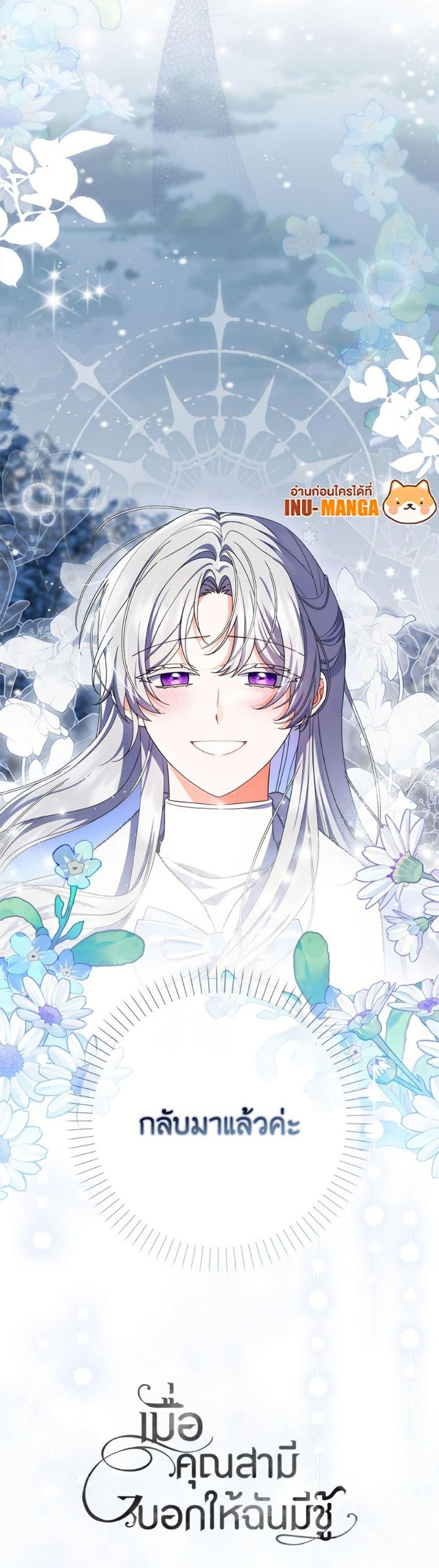 Manga-lc-com อ่านมังงะ อ่านการ์ตูน ออนไลน์ ฟรี I Listened to My Husband and Brought In a Lover ตอนที่ 1 2 3 4 5 6 7 8 9 10 11 12 13 14 ฟรี ไม่มีโฆษณา Manga-lc - อ่าน มังงะ อ่าน การ์ตูน ออนไลน์ อ่านมังงะ ฟรี