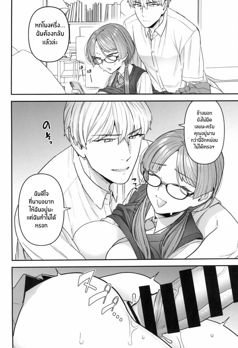 Doujin-Lc- อ่าน โดจิน มังฮวา เกาหลี ญี่ปุ่น จีน แปลไทย ติวเรียนเเต่ได้เสียว[Sayonara Hornet (Yoshiragi)] Iinchou to Mitsuda-kun no o Benkyou Kai Study Meetup Between Mitsuda-kun And The Class President ตอนที่ 1 2 3 4 5 6 7 8 9 10 11 12 13 14 ฟรี ไม่มีโฆษณา อ่าน โดจิน Manhwa เกาหลี ญี่ปุ่น จีน เรามีครบ คัดมาให้เน้นๆ โดจิน 18+ รับประกันความฟินโดย  Doujin Lc