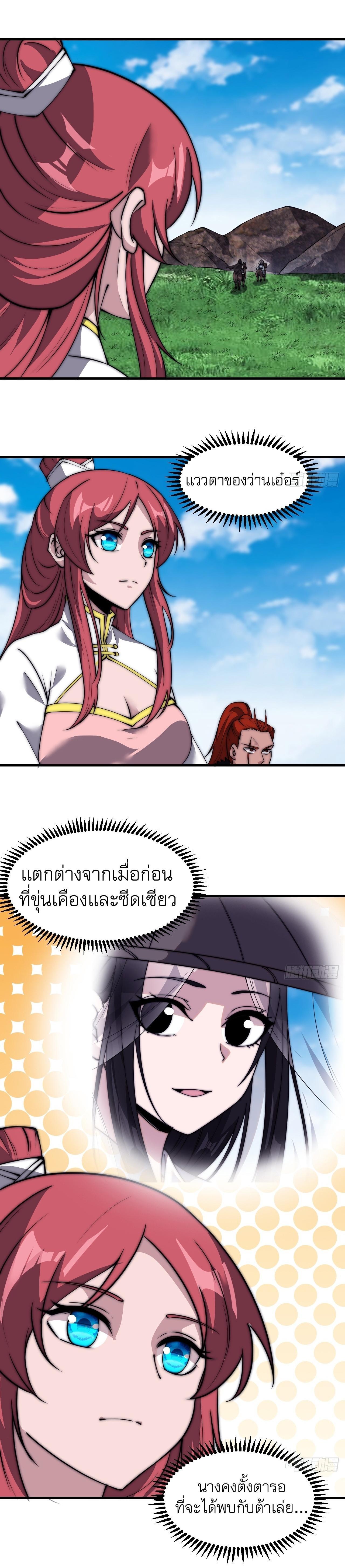 Manga-lc-com อ่านมังงะ อ่านการ์ตูน ออนไลน์ ฟรี It Starts With A Mountain ตอนที่ 1 2 3 4 5 6 7 8 9 10 11 12 13 14 ฟรี ไม่มีโฆษณา Manga-lc - อ่าน มังงะ อ่าน การ์ตูน ออนไลน์ อ่านมังงะ ฟรี