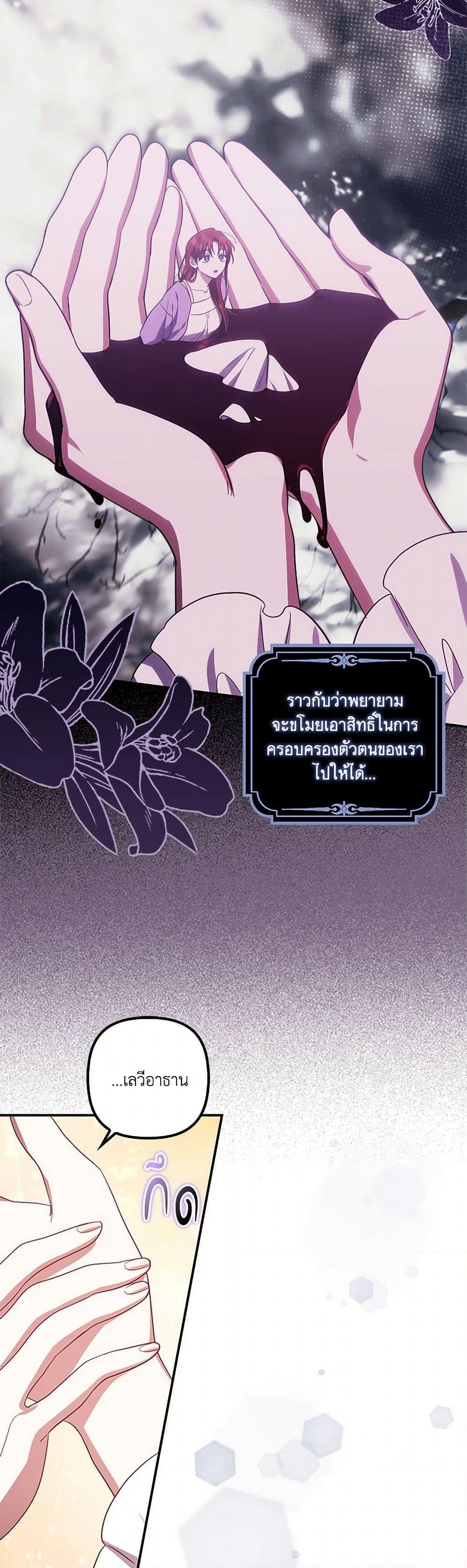 Manga-lc-com อ่านมังงะ อ่านการ์ตูน ออนไลน์ ฟรี The Abandoned Bachelorette Enjoys Her Simple Life ตอนที่ 1 2 3 4 5 6 7 8 9 10 11 12 13 14 ฟรี ไม่มีโฆษณา Manga-lc - อ่าน มังงะ อ่าน การ์ตูน ออนไลน์ อ่านมังงะ ฟรี