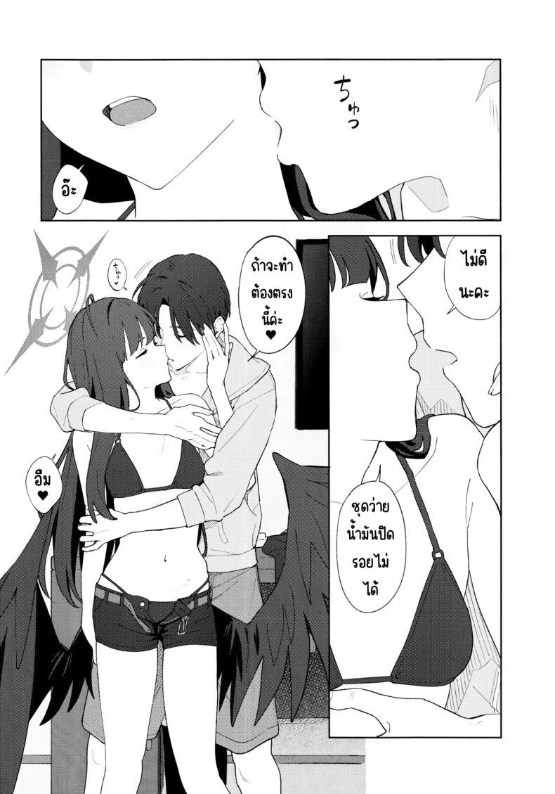 Doujin-Lc- อ่าน โดจิน มังฮวา เกาหลี ญี่ปุ่น จีน แปลไทย ล่าถอยในคืนฤดูร้อน (Mikaduchi) (Blue Archive) ตอนที่ 1 2 3 4 5 6 7 8 9 10 11 12 13 14 ฟรี ไม่มีโฆษณา อ่าน โดจิน Manhwa เกาหลี ญี่ปุ่น จีน เรามีครบ คัดมาให้เน้นๆ โดจิน 18+ รับประกันความฟินโดย  Doujin Lc