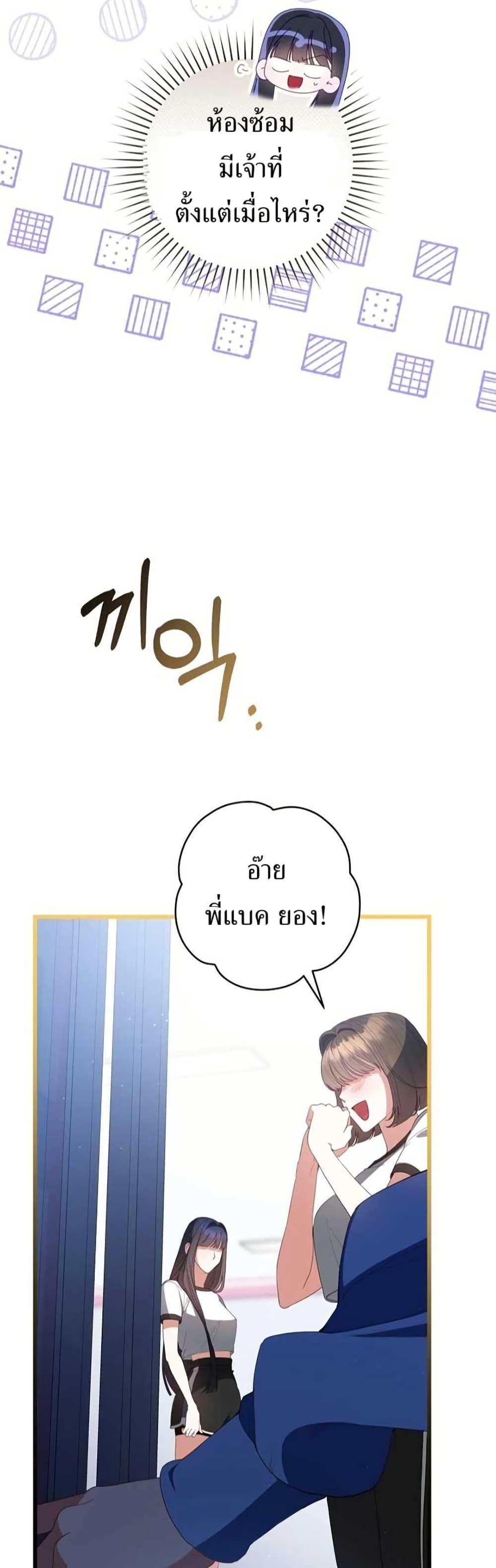 Manga-lc-com อ่านมังงะ อ่านการ์ตูน ออนไลน์ ฟรี I Became the Cursed Idol Leader ตอนที่ 1 2 3 4 5 6 7 8 9 10 11 12 13 14 ฟรี ไม่มีโฆษณา Manga-lc - อ่าน มังงะ อ่าน การ์ตูน ออนไลน์ อ่านมังงะ ฟรี