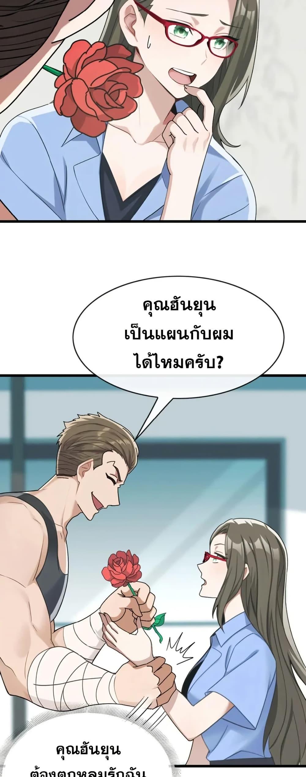 Manga-lc-com อ่านมังงะ อ่านการ์ตูน ออนไลน์ ฟรี The Big Boss Comes Down the Mountain Starting as a Male Secretary ตอนที่ 1 2 3 4 5 6 7 8 9 10 11 12 13 14 ฟรี ไม่มีโฆษณา Manga-lc - อ่าน มังงะ อ่าน การ์ตูน ออนไลน์ อ่านมังงะ ฟรี