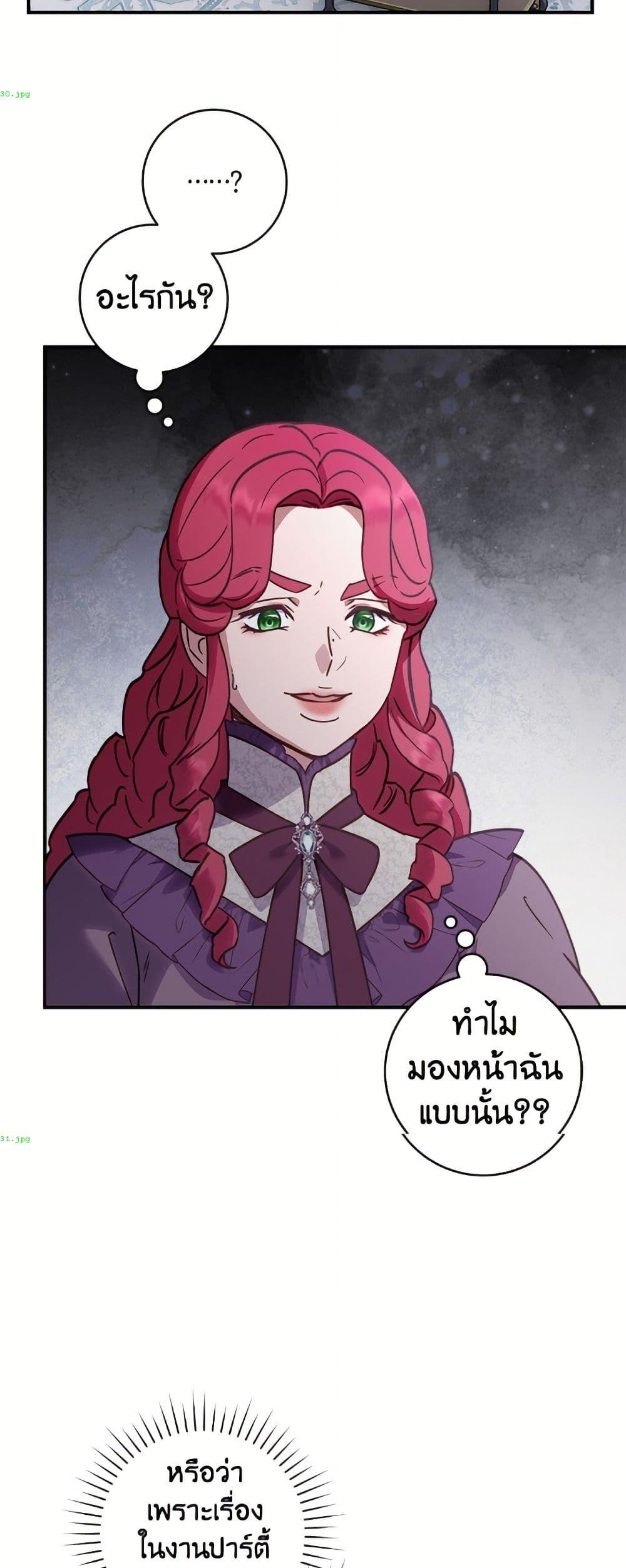 Manga-lc-com อ่านมังงะ อ่านการ์ตูน ออนไลน์ ฟรี I’ll Predict Your Happy Ending ตอนที่ 1 2 3 4 5 6 7 8 9 10 11 12 13 14 ฟรี ไม่มีโฆษณา Manga-lc - อ่าน มังงะ อ่าน การ์ตูน ออนไลน์ อ่านมังงะ ฟรี