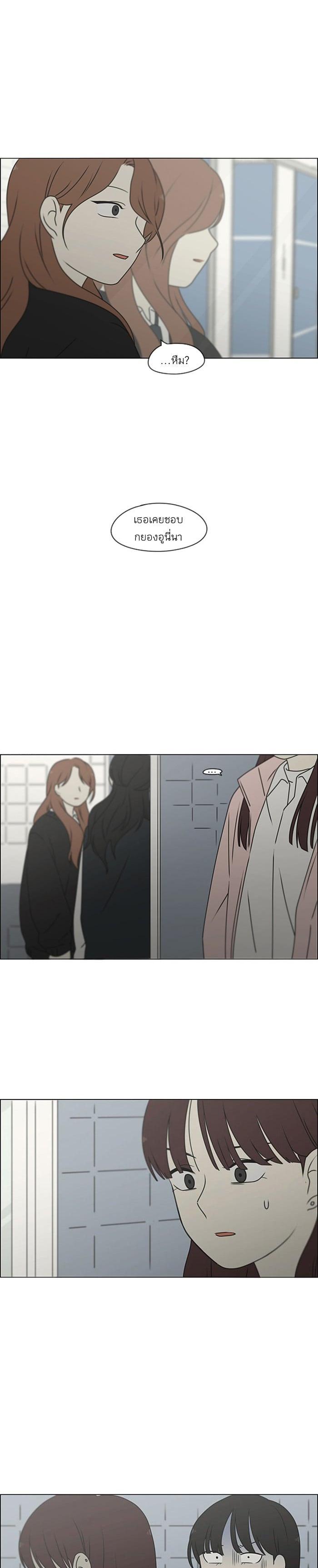 Manga-lc-com อ่านมังงะ อ่านการ์ตูน ออนไลน์ ฟรี Love Revolution รักนี้ต้องปฏิวัติ ตอนที่ 1 2 3 4 5 6 7 8 9 10 11 12 13 14 ฟรี ไม่มีโฆษณา Manga-lc - อ่าน มังงะ อ่าน การ์ตูน ออนไลน์ อ่านมังงะ ฟรี