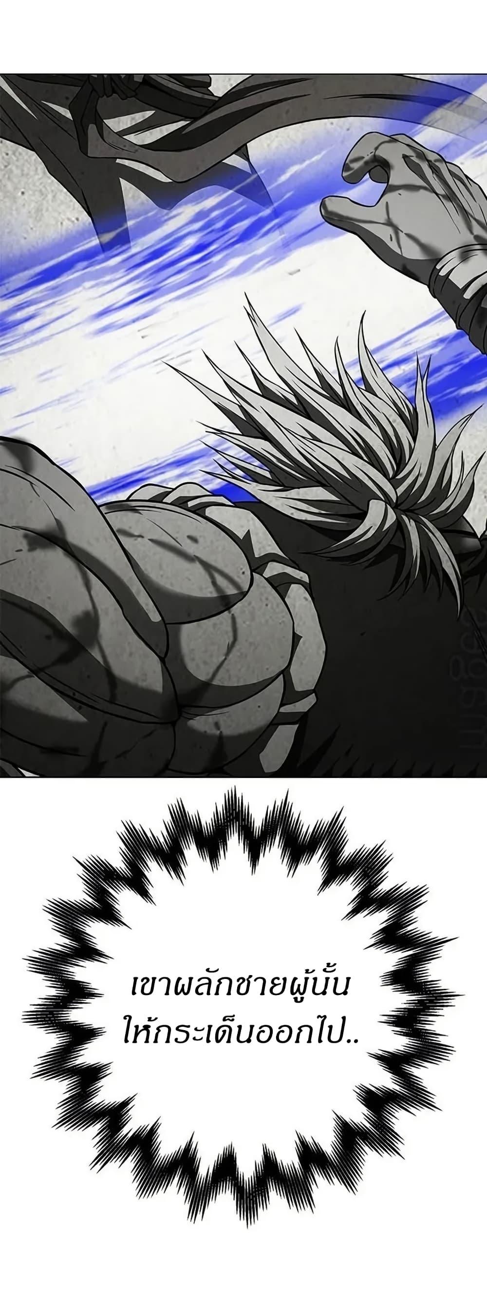 Manga-lc-com อ่านมังงะ อ่านการ์ตูน ออนไลน์ ฟรี Invincible Territory ตอนที่ 1 2 3 4 5 6 7 8 9 10 11 12 13 14 ฟรี ไม่มีโฆษณา Manga-lc - อ่าน มังงะ อ่าน การ์ตูน ออนไลน์ อ่านมังงะ ฟรี