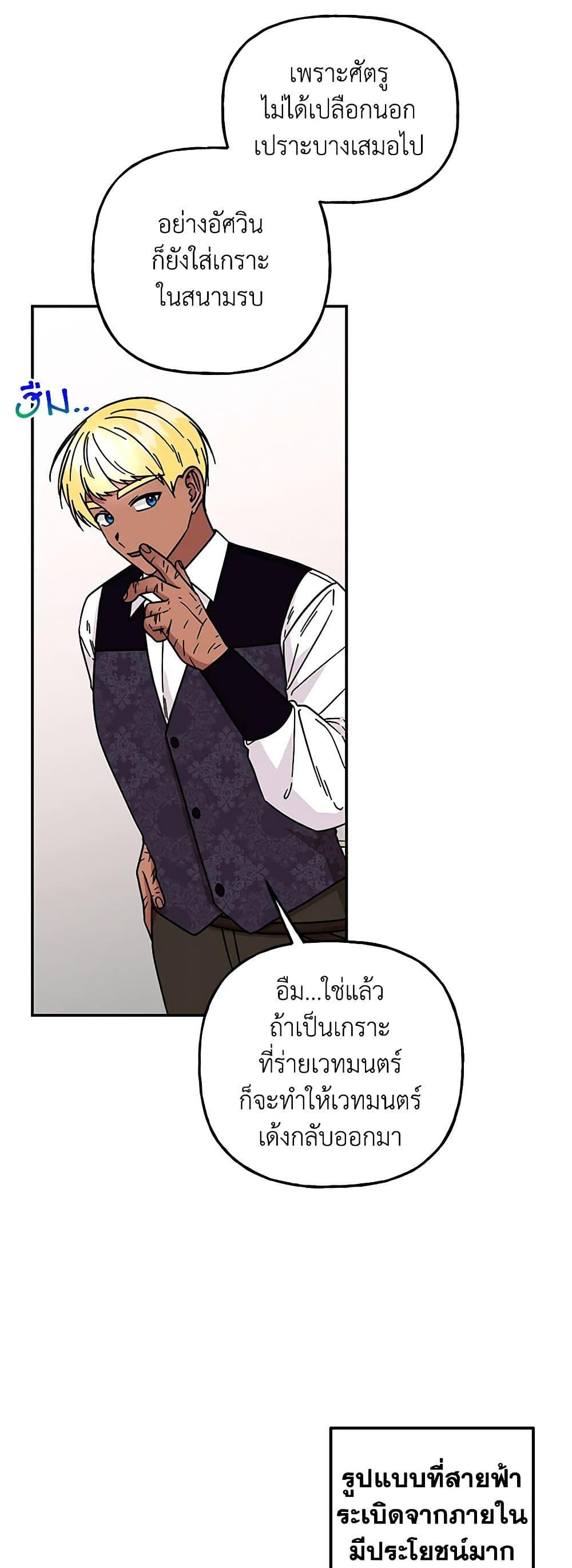 Manga-lc-com อ่านมังงะ อ่านการ์ตูน ออนไลน์ ฟรี Daughter of the Archmage ตอนที่ 1 2 3 4 5 6 7 8 9 10 11 12 13 14 ฟรี ไม่มีโฆษณา Manga-lc - อ่าน มังงะ อ่าน การ์ตูน ออนไลน์ อ่านมังงะ ฟรี