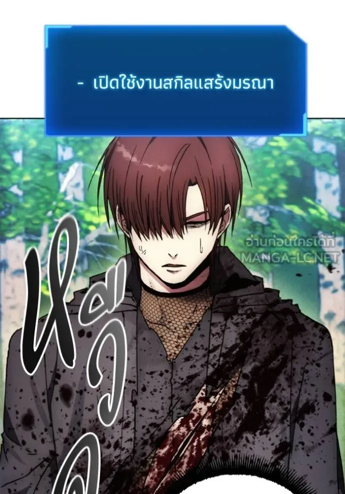 ศึกชิงบัลลังก์เทพเจ้ ตอนที่ 168 รูปที่ 13