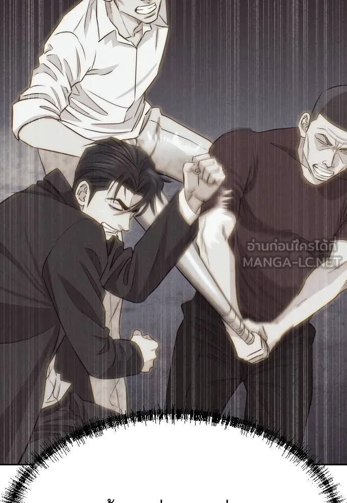 หลานอัจฉริยะ ตอนที่ 54 รูปที่ 32