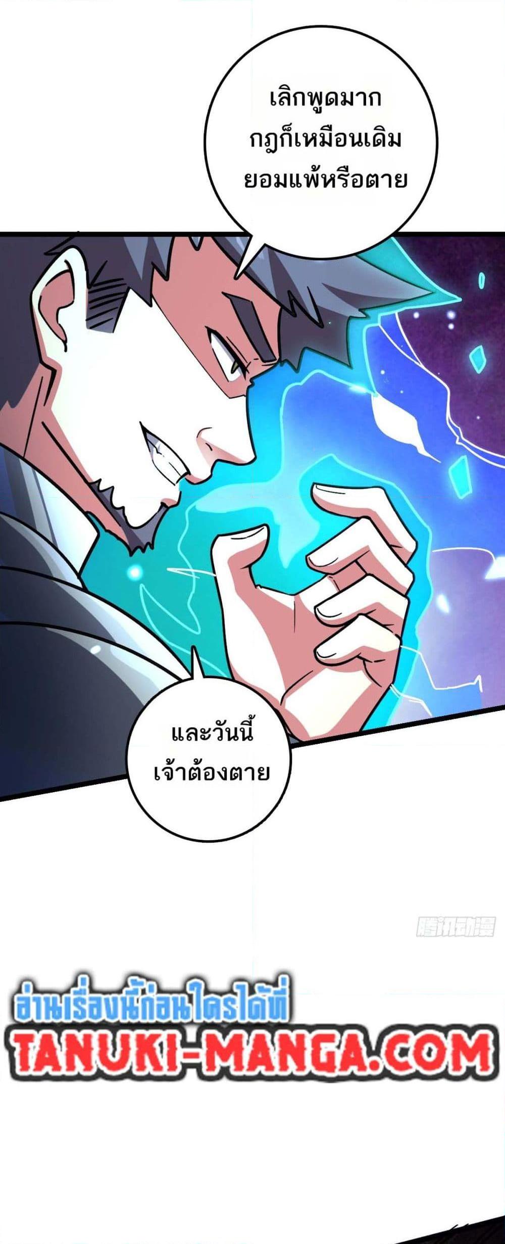 Manga-lc-com อ่านมังงะ อ่านการ์ตูน ออนไลน์ ฟรี My Master Only Breaks Through Every Time the Limit Is Reached ตอนที่ 1 2 3 4 5 6 7 8 9 10 11 12 13 14 ฟรี ไม่มีโฆษณา Manga-lc - อ่าน มังงะ อ่าน การ์ตูน ออนไลน์ อ่านมังงะ ฟรี