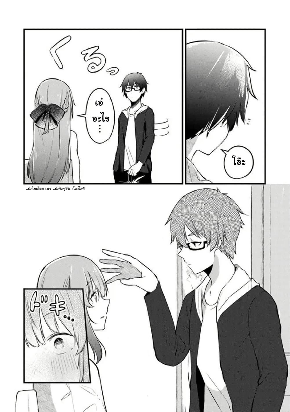 Manga-lc-com อ่านมังงะ อ่านการ์ตูน ออนไลน์ ฟรี Omae Imouto Janakute Iinazuke Datta no ka yo! ตอนที่ 1 2 3 4 5 6 7 8 9 10 11 12 13 14 ฟรี ไม่มีโฆษณา Manga-lc - อ่าน มังงะ อ่าน การ์ตูน ออนไลน์ อ่านมังงะ ฟรี