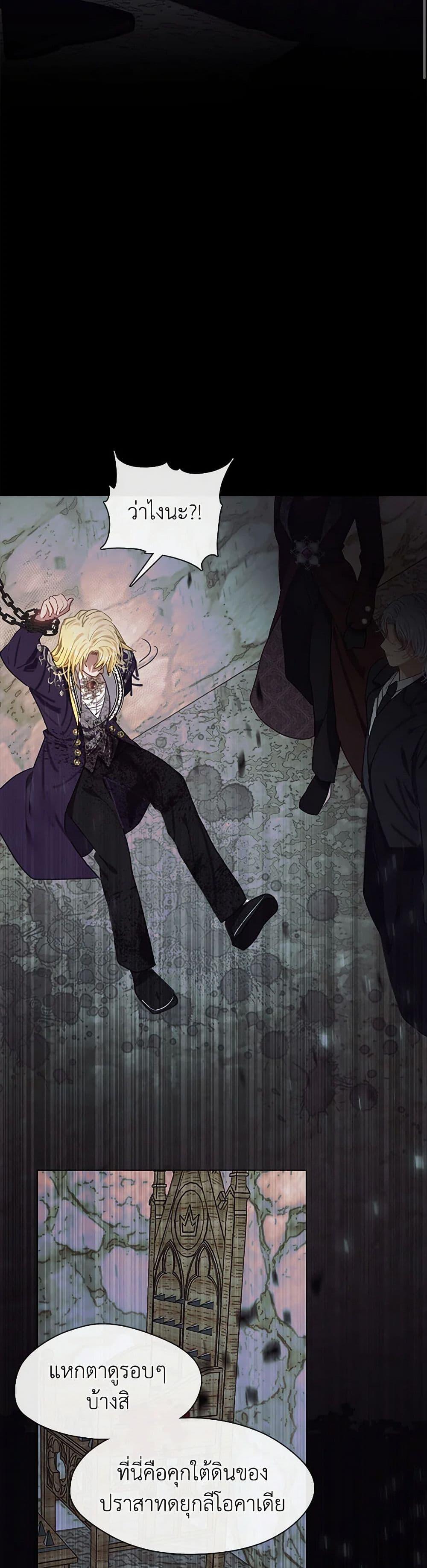 Manga-lc-com อ่านมังงะ อ่านการ์ตูน ออนไลน์ ฟรี Devoted to Diamond ตอนที่ 1 2 3 4 5 6 7 8 9 10 11 12 13 14 ฟรี ไม่มีโฆษณา Manga-lc - อ่าน มังงะ อ่าน การ์ตูน ออนไลน์ อ่านมังงะ ฟรี