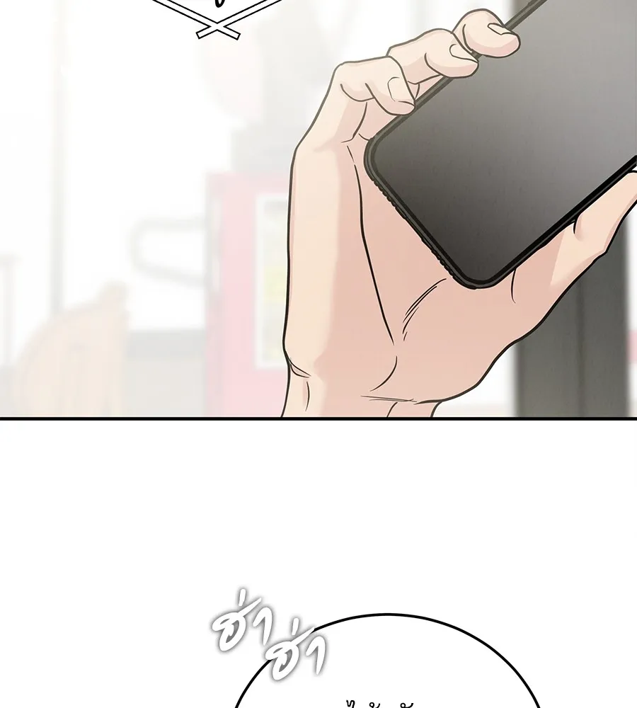 รักหลอกหยอกแฟนเก่า ตอนที่ 36 รูปที่ 95