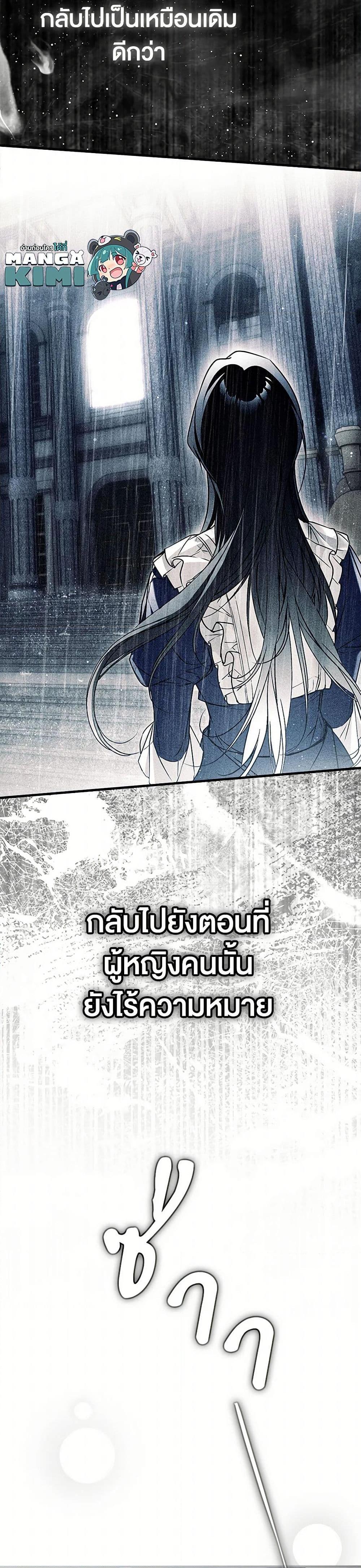 Manga-lc-com อ่านมังงะ อ่านการ์ตูน ออนไลน์ ฟรี My Body Has Been Possessed By Someone ตอนที่ 1 2 3 4 5 6 7 8 9 10 11 12 13 14 ฟรี ไม่มีโฆษณา Manga-lc - อ่าน มังงะ อ่าน การ์ตูน ออนไลน์ อ่านมังงะ ฟรี