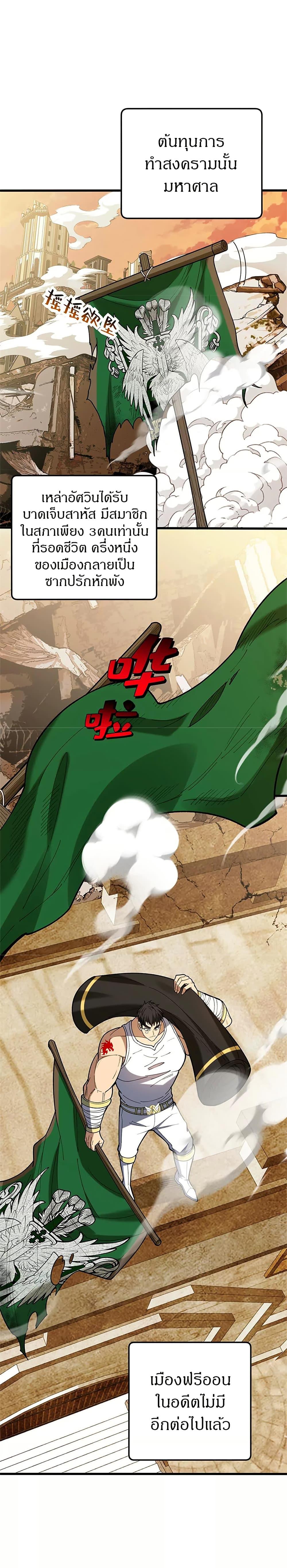 Manga-lc-com อ่านมังงะ อ่านการ์ตูน ออนไลน์ ฟรี My Dragon System ตอนที่ 1 2 3 4 5 6 7 8 9 10 11 12 13 14 ฟรี ไม่มีโฆษณา Manga-lc - อ่าน มังงะ อ่าน การ์ตูน ออนไลน์ อ่านมังงะ ฟรี