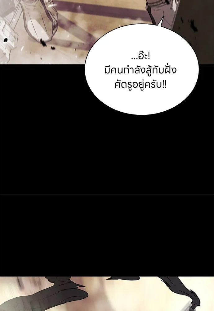 อัยการสายโหด ตอนที่ 1 รูปที่ 119