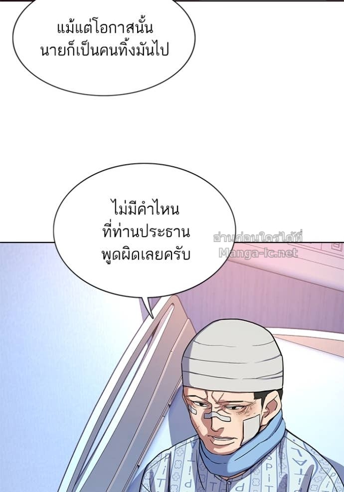 Doujin-Lc- อ่าน โดจิน มังฮวา เกาหลี ญี่ปุ่น จีน แปลไทย Reborn Rich ตอนที่ 1 2 3 4 5 6 7 8 9 10 11 12 13 14 ฟรี ไม่มีโฆษณา อ่าน โดจิน Manhwa เกาหลี ญี่ปุ่น จีน เรามีครบ คัดมาให้เน้นๆ โดจิน 18+ รับประกันความฟินโดย Doujin Lc
