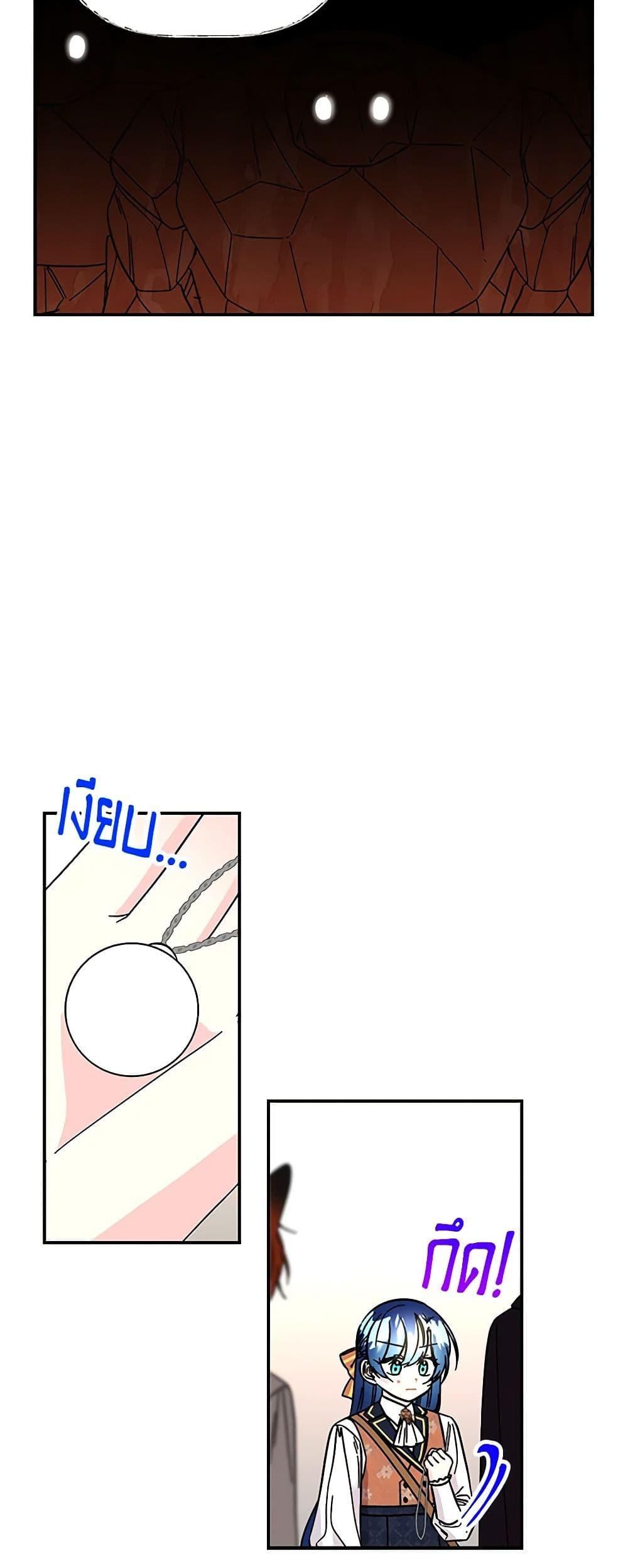 Manga-lc-com อ่านมังงะ อ่านการ์ตูน ออนไลน์ ฟรี Daughter of the Archmage ตอนที่ 1 2 3 4 5 6 7 8 9 10 11 12 13 14 ฟรี ไม่มีโฆษณา Manga-lc - อ่าน มังงะ อ่าน การ์ตูน ออนไลน์ อ่านมังงะ ฟรี