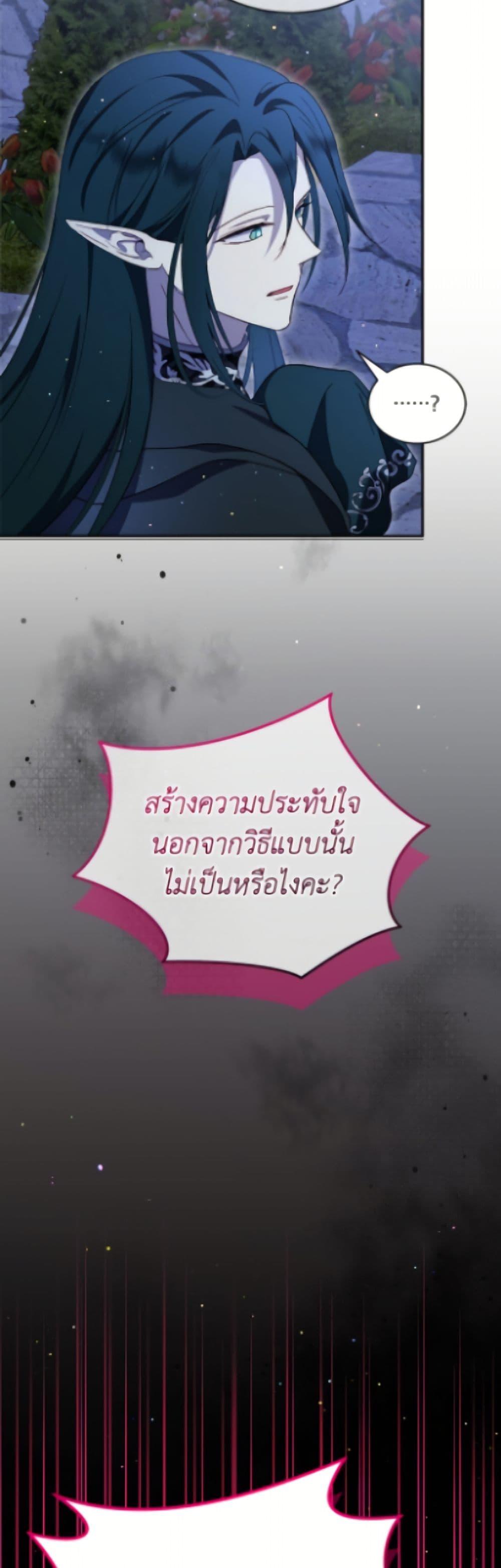 Manga-lc-com อ่านมังงะ อ่านการ์ตูน ออนไลน์ ฟรี I Was Reincarnated as a Baby Fox God ตอนที่ 1 2 3 4 5 6 7 8 9 10 11 12 13 14 ฟรี ไม่มีโฆษณา Manga-lc - อ่าน มังงะ อ่าน การ์ตูน ออนไลน์ อ่านมังงะ ฟรี