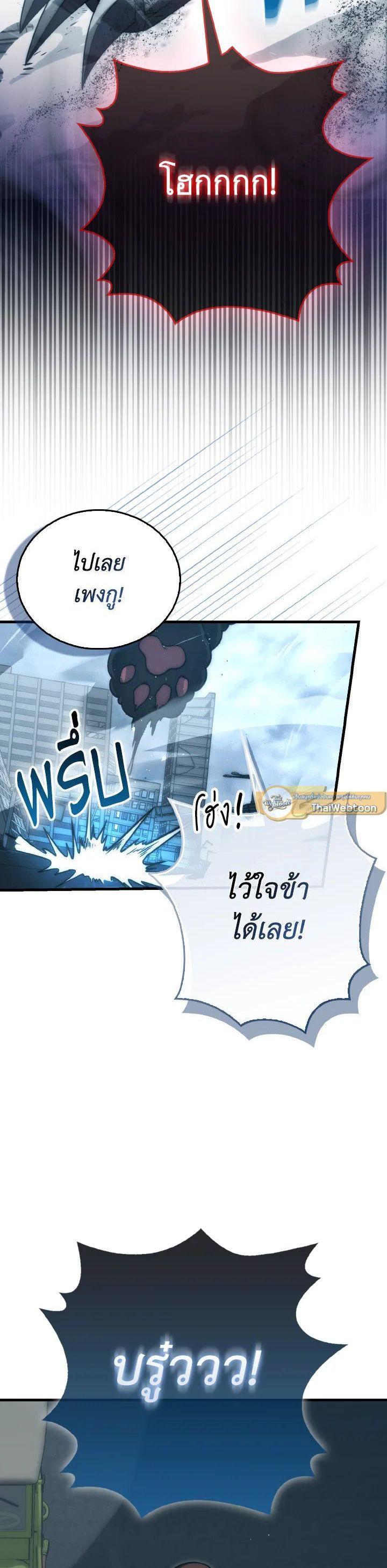 Manga-lc-com อ่านมังงะ อ่านการ์ตูน ออนไลน์ ฟรี The Demon King Levels Up ตอนที่ 1 2 3 4 5 6 7 8 9 10 11 12 13 14 ฟรี ไม่มีโฆษณา Manga-lc - อ่าน มังงะ อ่าน การ์ตูน ออนไลน์ อ่านมังงะ ฟรี