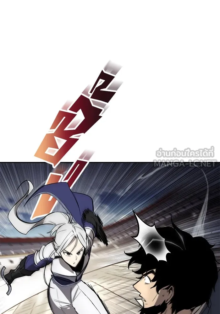 ชีวิตพลิกผันของลอร์ดผู้เกียจคร้าน ตอนที่ 62 แชมป์เปี่ยนดินแดนแห่งการพิสูจน รูปที่ 69