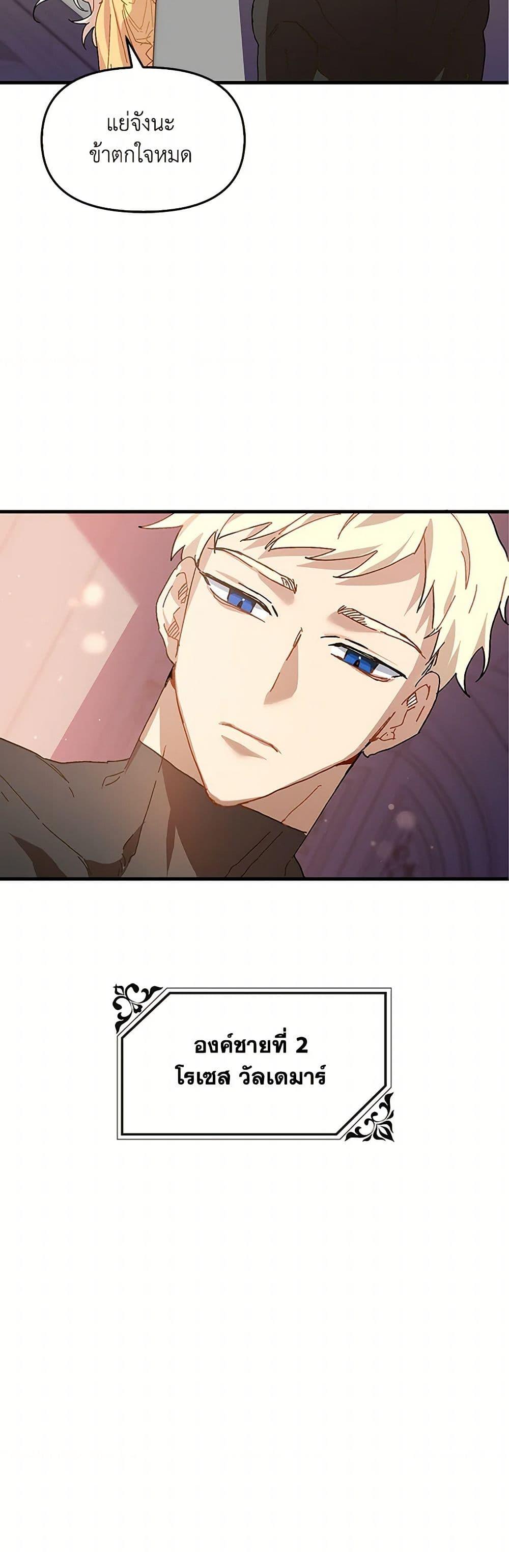 Manga-lc-com อ่านมังงะ อ่านการ์ตูน ออนไลน์ ฟรี The Princess Pretends to Be Crazy ตอนที่ 1 2 3 4 5 6 7 8 9 10 11 12 13 14 ฟรี ไม่มีโฆษณา Manga-lc - อ่าน มังงะ อ่าน การ์ตูน ออนไลน์ อ่านมังงะ ฟรี