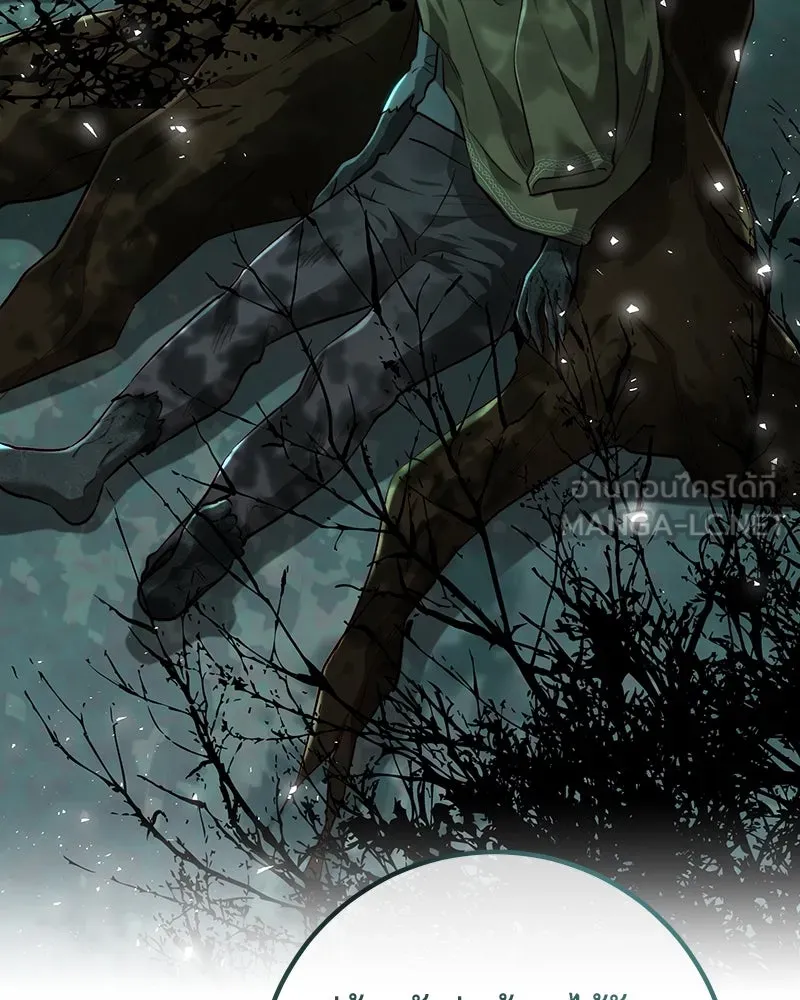 เจ้าหญิงคลั่งแห่งวังหลวง ตอนที่ 89 รูปที่ 108