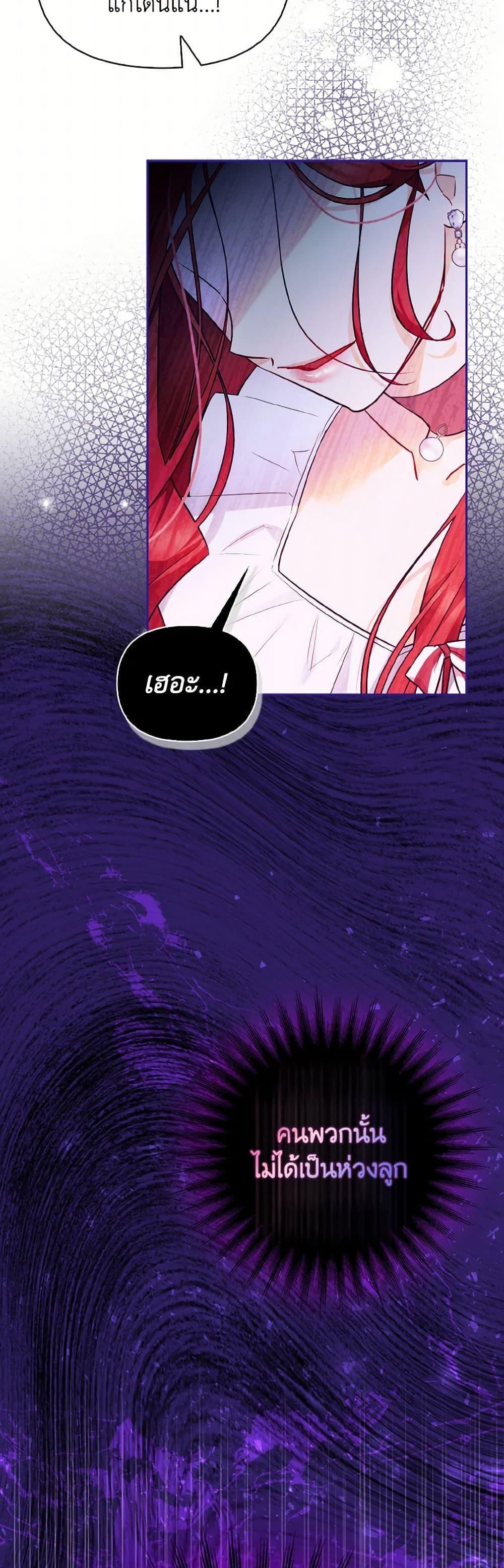 Manga-lc-com อ่านมังงะ อ่านการ์ตูน ออนไลน์ ฟรี I Possessed a Villainess, but I Wanna Raise Cats! ตอนที่ 1 2 3 4 5 6 7 8 9 10 11 12 13 14 ฟรี ไม่มีโฆษณา Manga-lc - อ่าน มังงะ อ่าน การ์ตูน ออนไลน์ อ่านมังงะ ฟรี