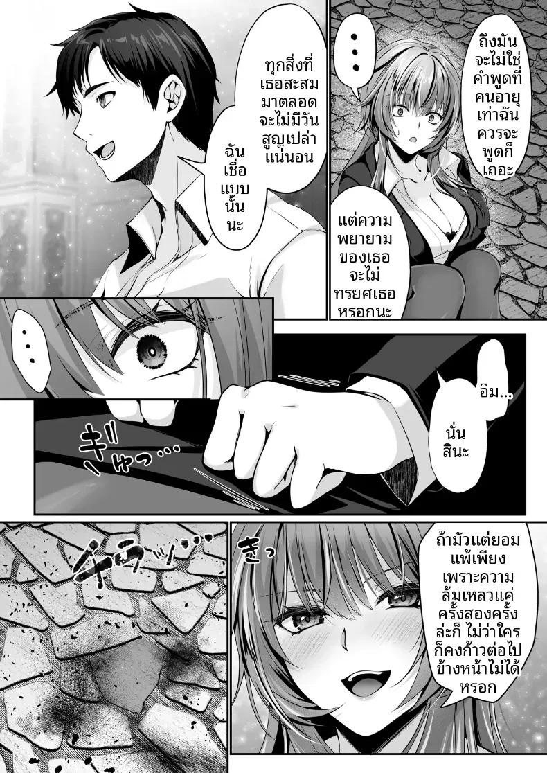 Doujin-Lc- อ่าน โดจิน มังฮวา เกาหลี ญี่ปุ่น จีน แปลไทย เซ็กส์เลเวลลิ่ง ตอนที่ 1 2 3 4 5 6 7 8 9 10 11 12 13 14 ฟรี ไม่มีโฆษณา อ่าน โดจิน Manhwa เกาหลี ญี่ปุ่น จีน เรามีครบ คัดมาให้เน้นๆ โดจิน 18+ รับประกันความฟินโดย  Doujin Lc