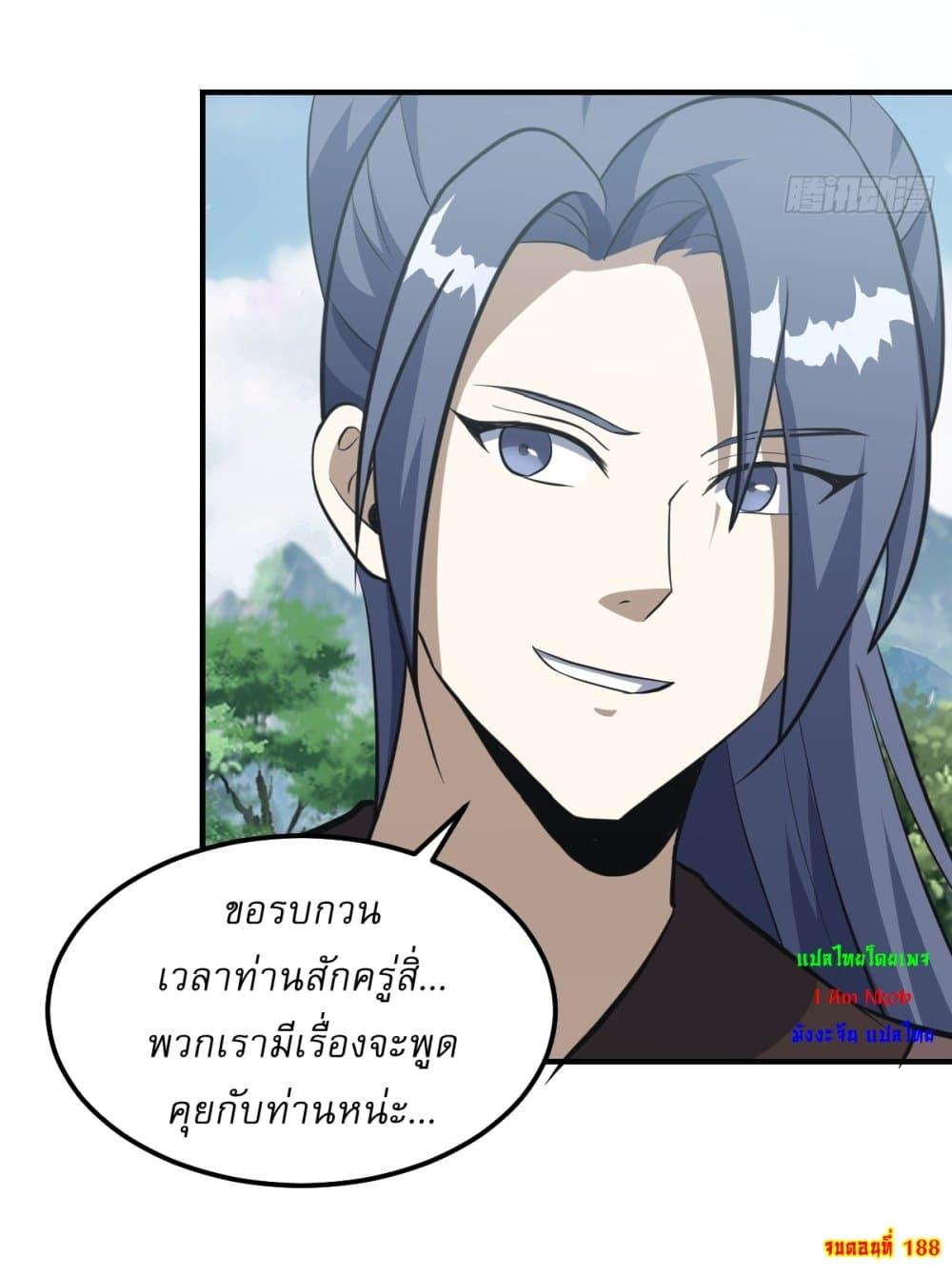 Manga-lc-com อ่านมังงะ อ่านการ์ตูน ออนไลน์ ฟรี Invincible After a Hundred Years of Seclusion ตอนที่ 1 2 3 4 5 6 7 8 9 10 11 12 13 14 ฟรี ไม่มีโฆษณา Manga-lc - อ่าน มังงะ อ่าน การ์ตูน ออนไลน์ อ่านมังงะ ฟรี