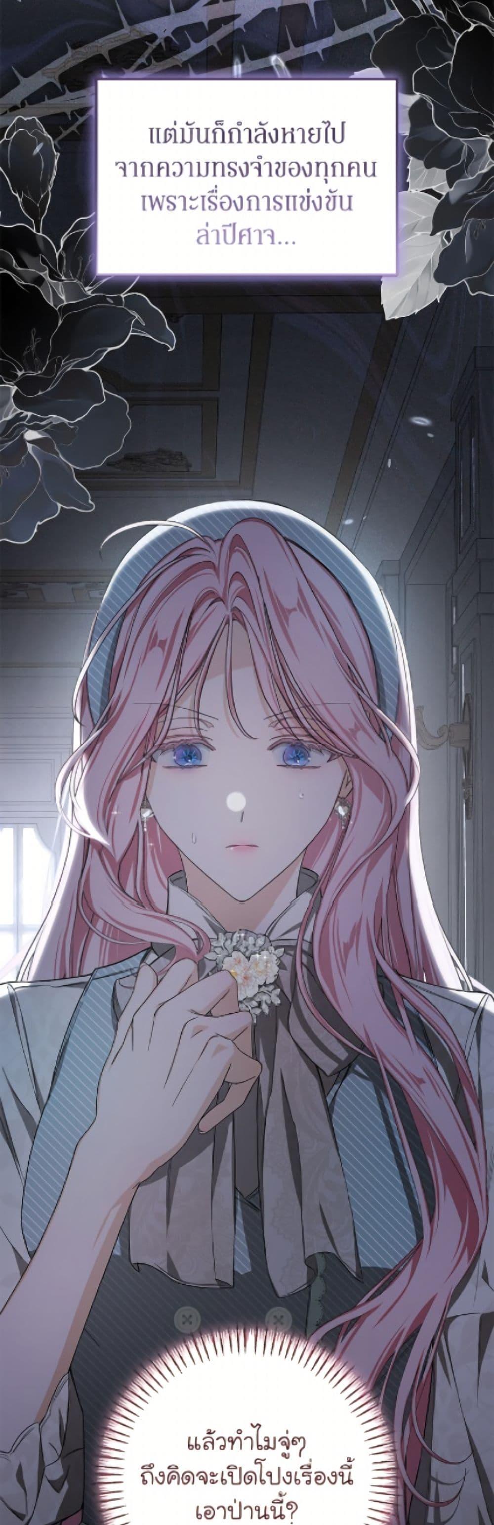 Manga-lc-com อ่านมังงะ อ่านการ์ตูน ออนไลน์ ฟรี I’ve Become the Devil’s Master ตอนที่ 1 2 3 4 5 6 7 8 9 10 11 12 13 14 ฟรี ไม่มีโฆษณา Manga-lc - อ่าน มังงะ อ่าน การ์ตูน ออนไลน์ อ่านมังงะ ฟรี