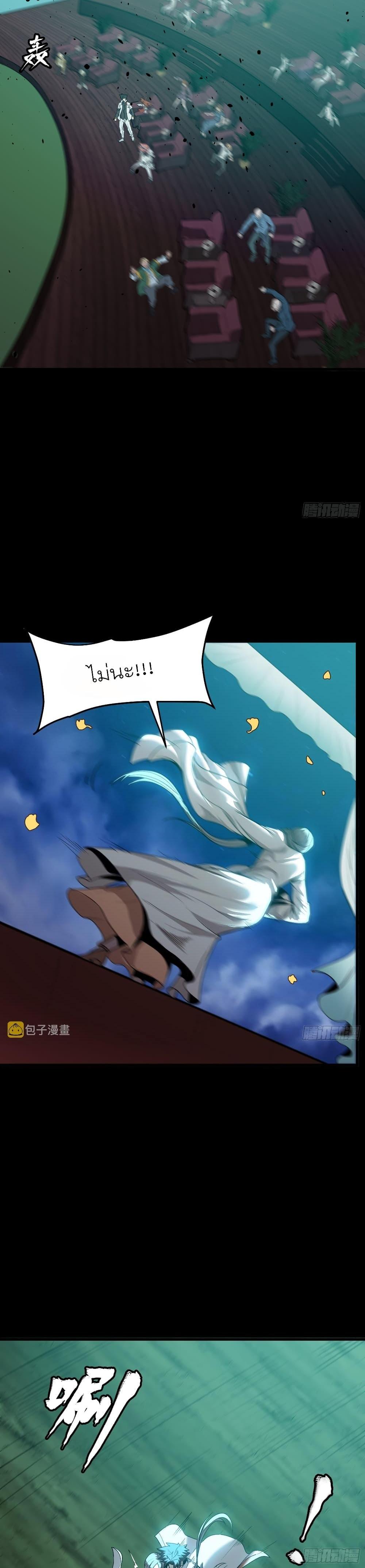 Manga-lc-com อ่านมังงะ อ่านการ์ตูน ออนไลน์ ฟรี Legend of Star General ตอนที่ 1 2 3 4 5 6 7 8 9 10 11 12 13 14 ฟรี ไม่มีโฆษณา Manga-lc - อ่าน มังงะ อ่าน การ์ตูน ออนไลน์ อ่านมังงะ ฟรี