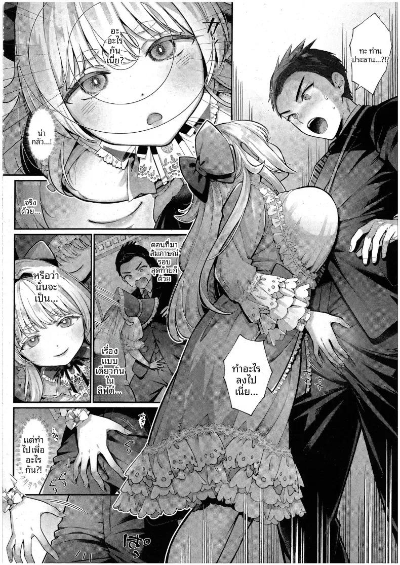 Doujin-Lc- อ่าน โดจิน มังฮวา เกาหลี ญี่ปุ่น จีน แปลไทย ราชาเเห่งสรวงสวรรค์ [Karl] ตอนที่ 1 2 3 4 5 6 7 8 9 10 11 12 13 14 ฟรี ไม่มีโฆษณา อ่าน โดจิน Manhwa เกาหลี ญี่ปุ่น จีน เรามีครบ คัดมาให้เน้นๆ โดจิน 18+ รับประกันความฟินโดย  Doujin Lc