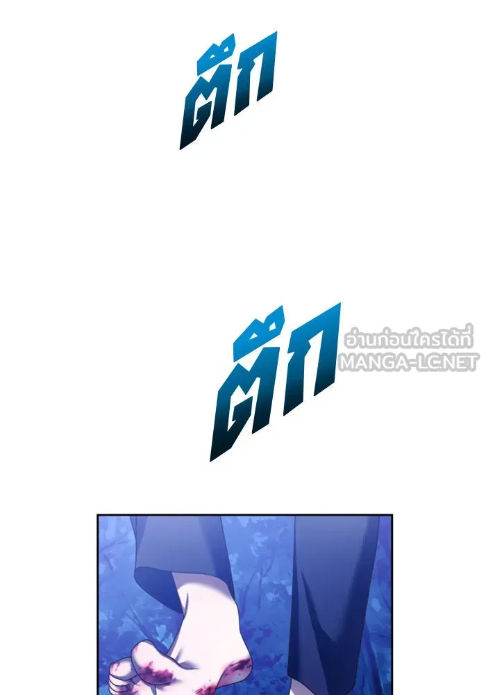 ชิงชีวิตพลิกลิขิตชะตา ตอนที่ 134. ผู้ช่วยเหลือปรากฎตัว รูปที่ 117