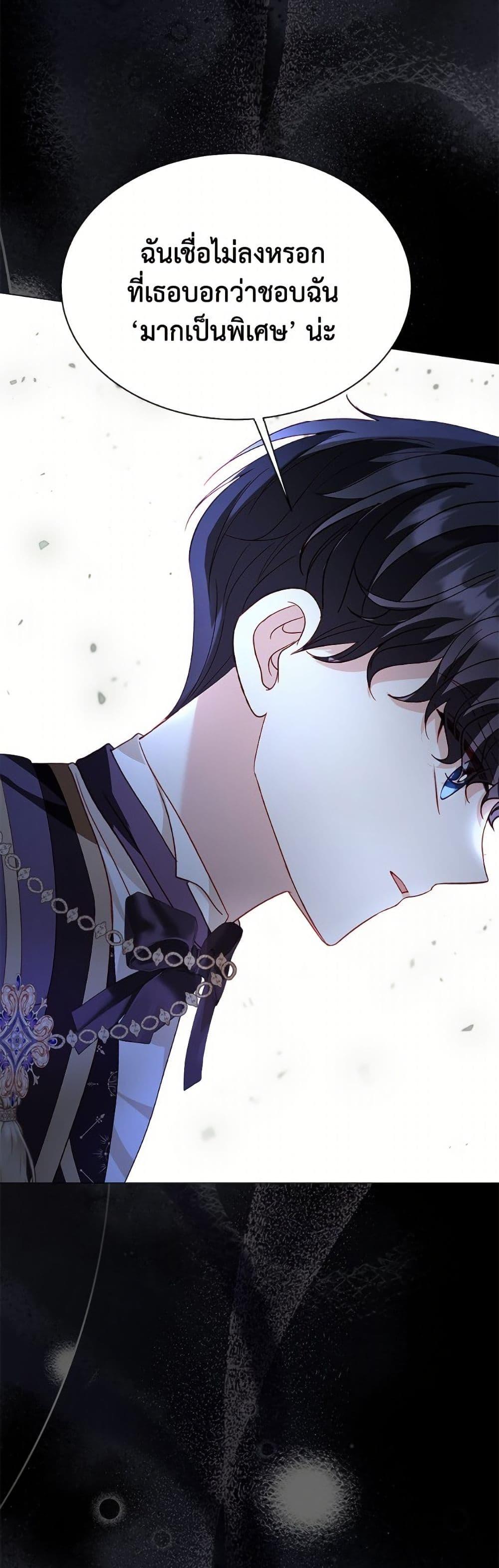 Manga-lc-com อ่านมังงะ อ่านการ์ตูน ออนไลน์ ฟรี My Father, the Possessive Demi-God ตอนที่ 1 2 3 4 5 6 7 8 9 10 11 12 13 14 ฟรี ไม่มีโฆษณา Manga-lc - อ่าน มังงะ อ่าน การ์ตูน ออนไลน์ อ่านมังงะ ฟรี
