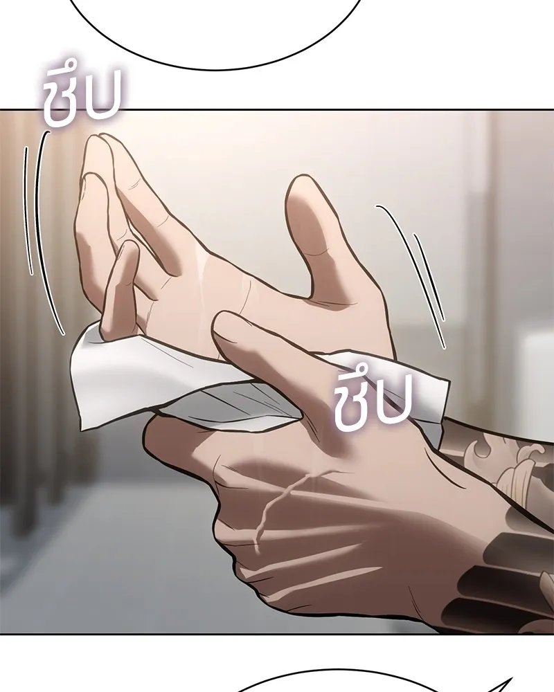 แบคXX ตอนที่ 47 รูปที่ 217