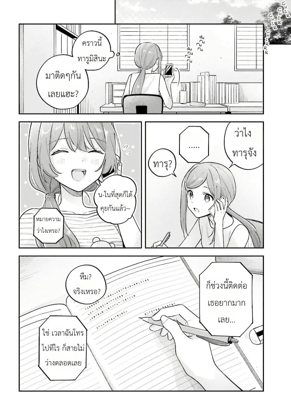 Manga-lc-com อ่านมังงะ อ่านการ์ตูน ออนไลน์ ฟรี Adachi to Shimamura (Yuzuhara Moke) ตอนที่ 1 2 3 4 5 6 7 8 9 10 11 12 13 14 ฟรี ไม่มีโฆษณา Manga-lc - อ่าน มังงะ อ่าน การ์ตูน ออนไลน์ อ่านมังงะ ฟรี