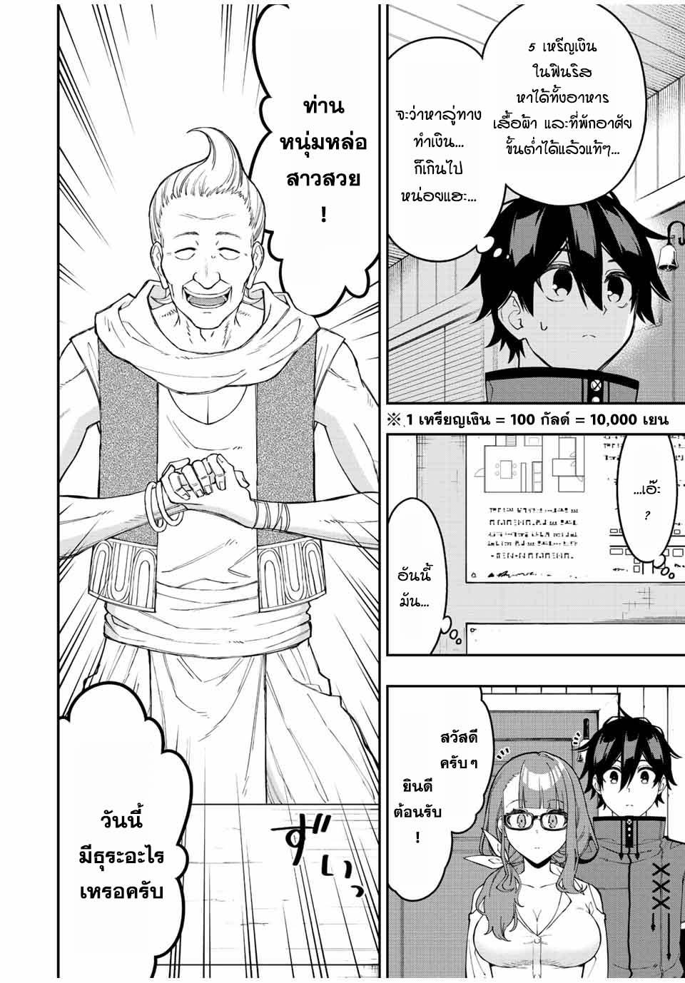 Manga-lc-com อ่านมังงะ อ่านการ์ตูน ออนไลน์ ฟรี Rettoujin no Maken Tsukai ตอนที่ 1 2 3 4 5 6 7 8 9 10 11 12 13 14 ฟรี ไม่มีโฆษณา Manga-lc - อ่าน มังงะ อ่าน การ์ตูน ออนไลน์ อ่านมังงะ ฟรี