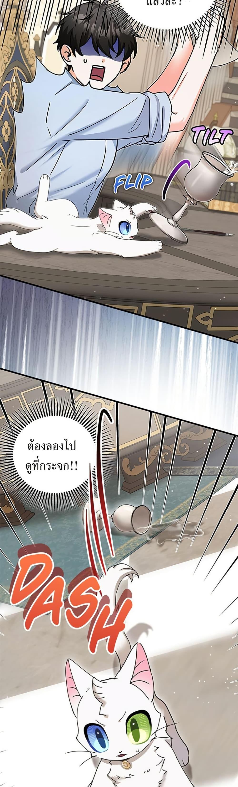 Manga-lc-com อ่านมังงะ อ่านการ์ตูน ออนไลน์ ฟรี I Became the Emperor’s Cat ตอนที่ 1 2 3 4 5 6 7 8 9 10 11 12 13 14 ฟรี ไม่มีโฆษณา Manga-lc - อ่าน มังงะ อ่าน การ์ตูน ออนไลน์ อ่านมังงะ ฟรี