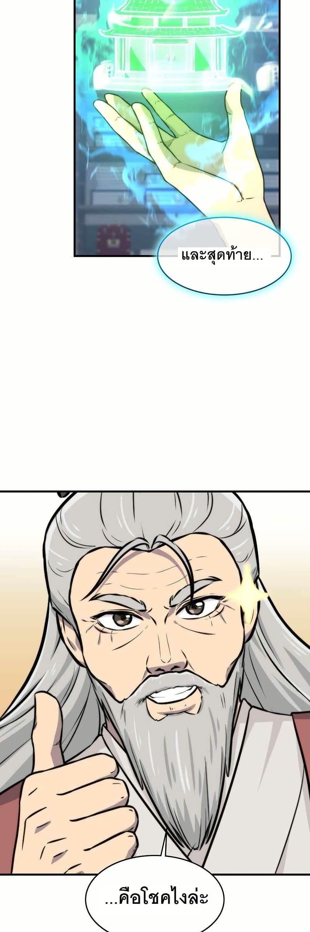 Manga-lc-com อ่านมังงะ อ่านการ์ตูน ออนไลน์ ฟรี The Laws of Cultivation ตอนที่ 1 2 3 4 5 6 7 8 9 10 11 12 13 14 ฟรี ไม่มีโฆษณา Manga-lc - อ่าน มังงะ อ่าน การ์ตูน ออนไลน์ อ่านมังงะ ฟรี