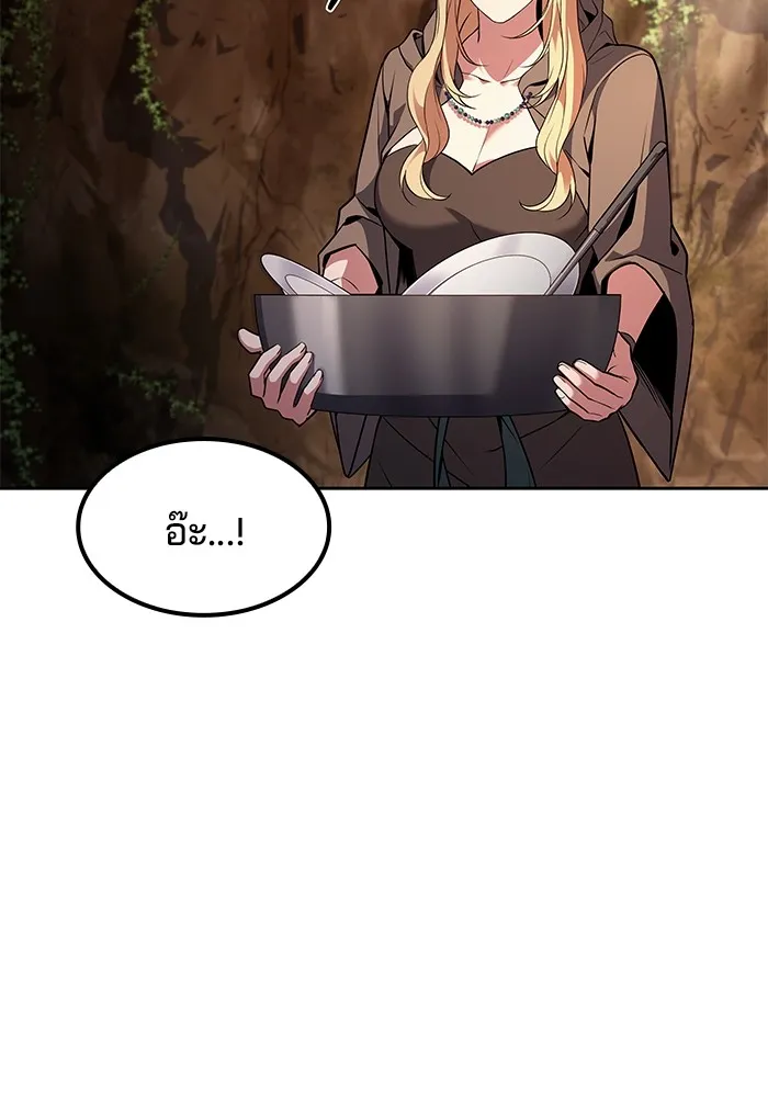 ครัวจอมเวท ตอนที่ 64 รูปที่ 34