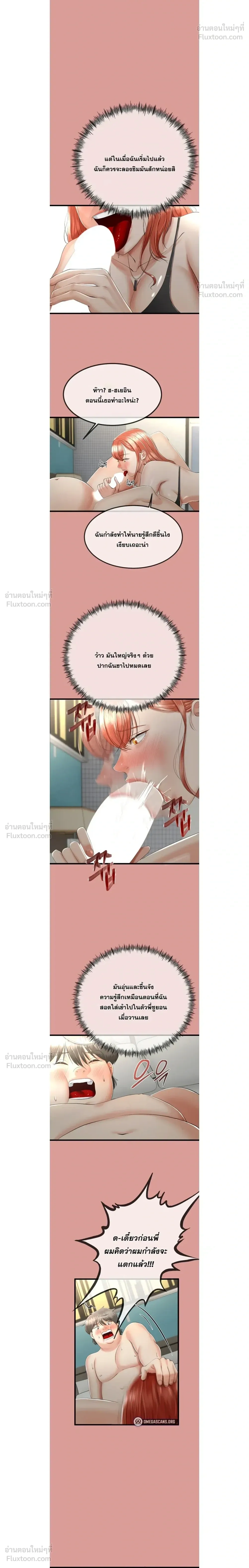 Doujin-Lc- อ่าน โดจิน มังฮวา เกาหลี ญี่ปุ่น จีน แปลไทย My First Love is My Stepmother รักแรกของผม คือ “แม่เลี้ยง” ตอนที่ 1 2 3 4 5 6 7 8 9 10 11 12 13 14 ฟรี ไม่มีโฆษณา อ่าน โดจิน Manhwa เกาหลี ญี่ปุ่น จีน เรามีครบ คัดมาให้เน้นๆ โดจิน 18+ รับประกันความฟินโดย  Doujin Lc