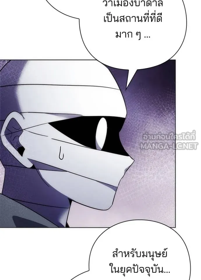 คืนแห่งโทแกบี ตอนที่ 62 รูปที่ 26