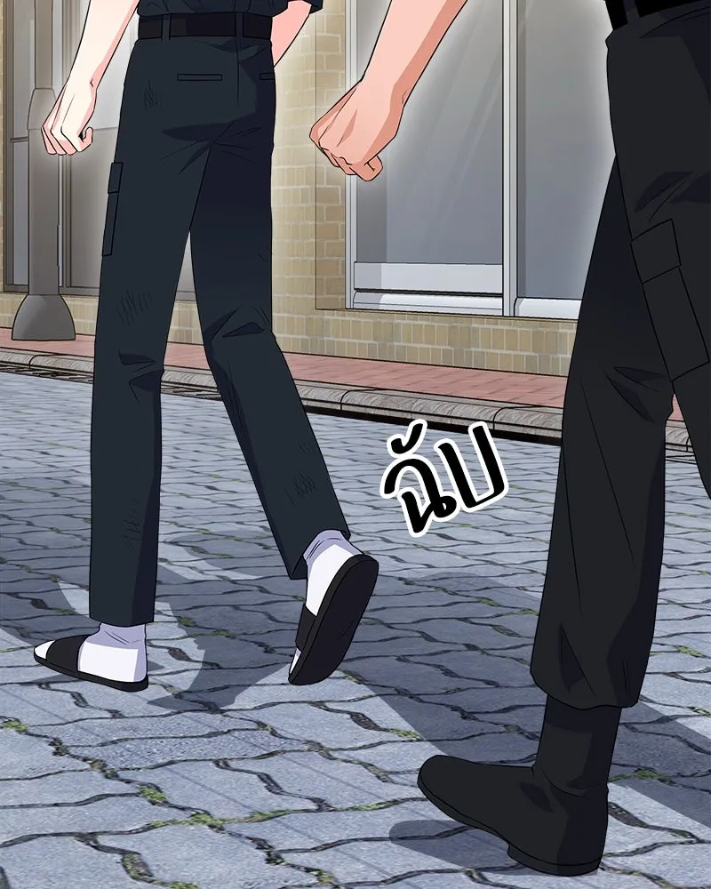 แด่ความเกลียดชัง ตอนที่ 15 รูปที่ 46