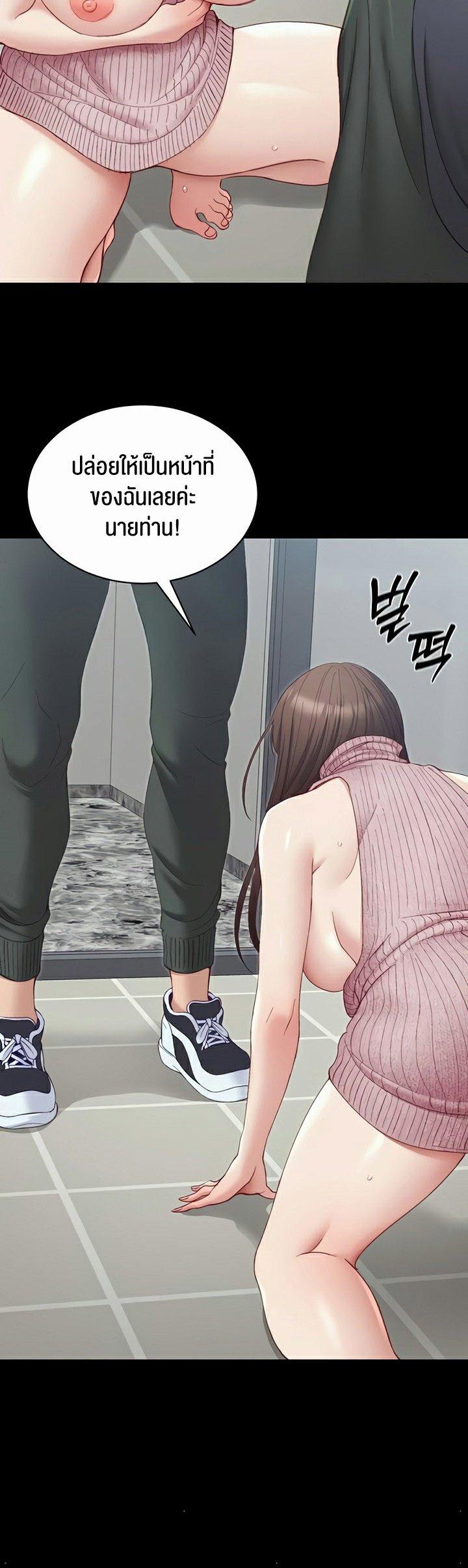 Doujin-Lc- อ่าน โดจิน มังฮวา เกาหลี ญี่ปุ่น จีน แปลไทย Taming A Female Bully ตอนที่ 1 2 3 4 5 6 7 8 9 10 11 12 13 14 ฟรี ไม่มีโฆษณา อ่าน โดจิน Manhwa เกาหลี ญี่ปุ่น จีน เรามีครบ คัดมาให้เน้นๆ โดจิน 18+ รับประกันความฟินโดย  Doujin Lc