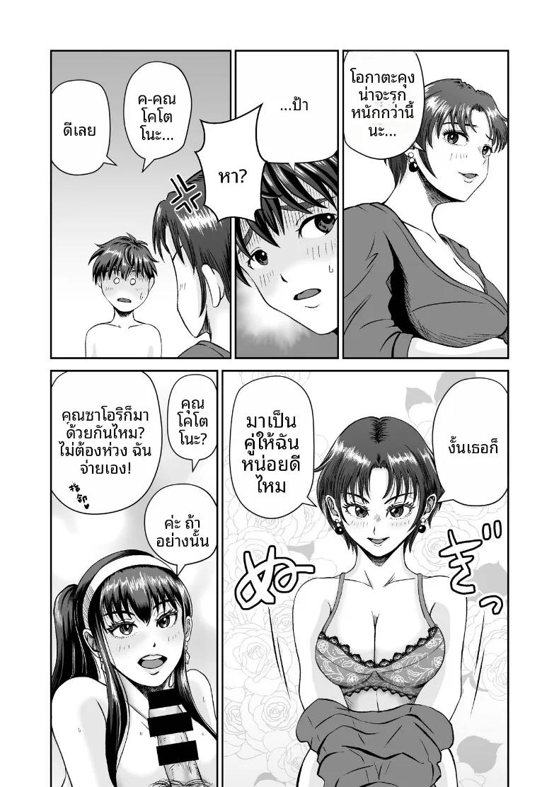 Doujin-Lc- อ่าน โดจิน มังฮวา เกาหลี ญี่ปุ่น จีน แปลไทย เเค่ไปคาเฟ่เเต่ดันกลายเป็นเรื่อง NTR (kumano daisyogun) ตอนที่ 1 2 3 4 5 6 7 8 9 10 11 12 13 14 ฟรี ไม่มีโฆษณา อ่าน โดจิน Manhwa เกาหลี ญี่ปุ่น จีน เรามีครบ คัดมาให้เน้นๆ โดจิน 18+ รับประกันความฟินโดย  Doujin Lc
