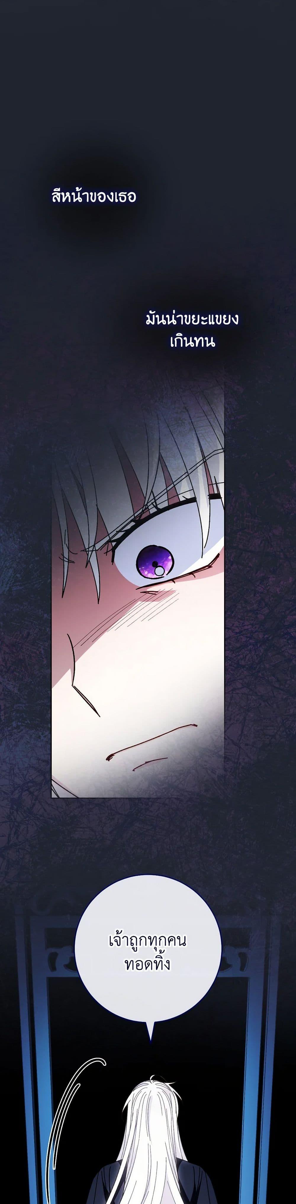 Manga-lc-com อ่านมังงะ อ่านการ์ตูน ออนไลน์ ฟรี The Baby Concubine Wants to Live Quietly ตอนที่ 1 2 3 4 5 6 7 8 9 10 11 12 13 14 ฟรี ไม่มีโฆษณา Manga-lc - อ่าน มังงะ อ่าน การ์ตูน ออนไลน์ อ่านมังงะ ฟรี