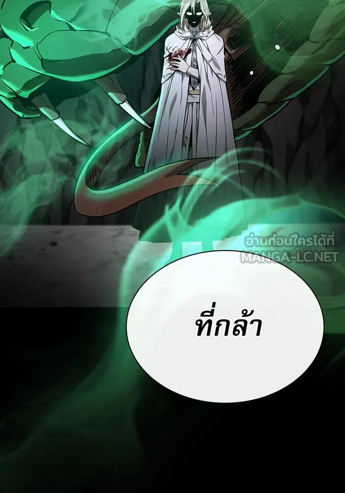 นักดาบอัจฉริยะจากอะคาเดมี ตอนที่ 27 รูปที่ 153