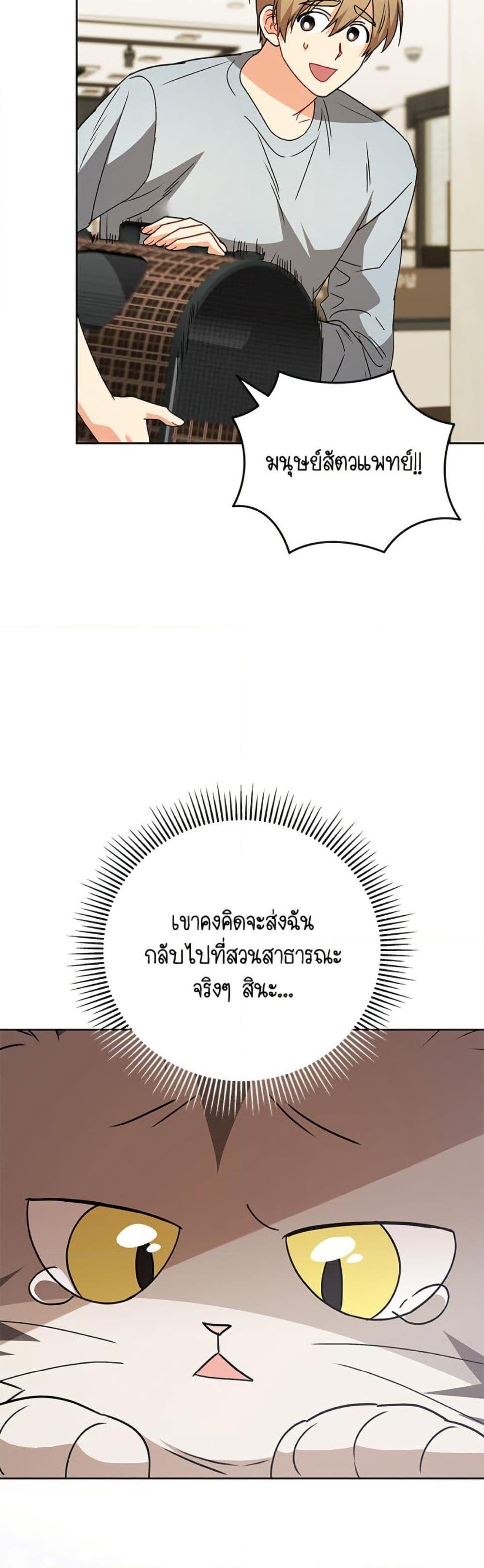 Manga-lc-com อ่านมังงะ อ่านการ์ตูน ออนไลน์ ฟรี Hello! Veterinarian! ตอนที่ 1 2 3 4 5 6 7 8 9 10 11 12 13 14 ฟรี ไม่มีโฆษณา Manga-lc - อ่าน มังงะ อ่าน การ์ตูน ออนไลน์ อ่านมังงะ ฟรี